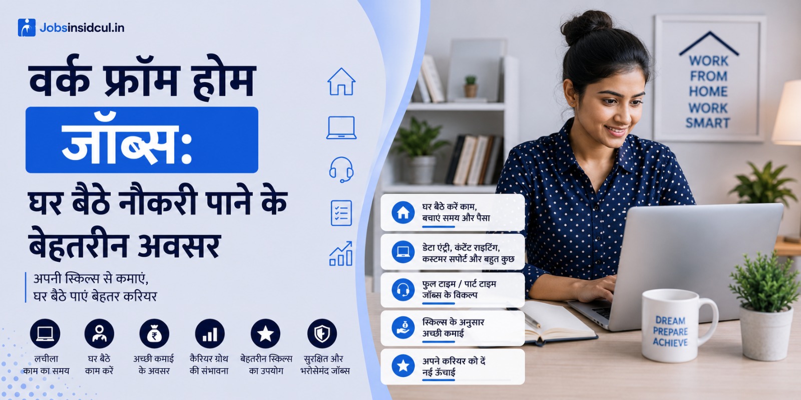 Work From Home Jobs